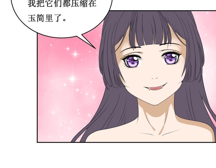 32.南海之旅（二）39
