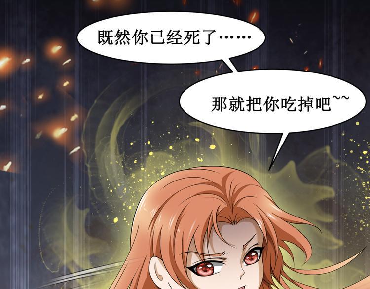 15.女鬼82