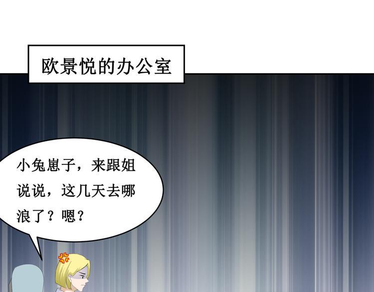 27.再遇赵临安23