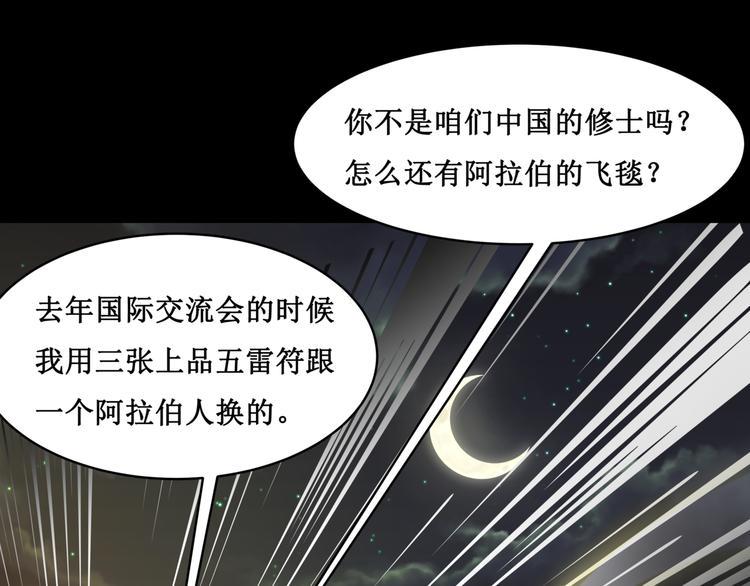 25.失踪的少女（七）21