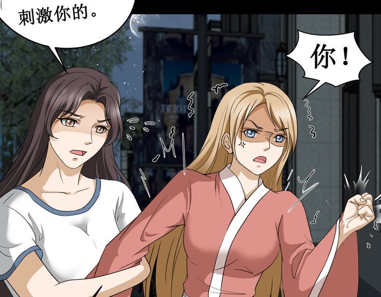 14.敢嚼舌根，就烂舌头！37