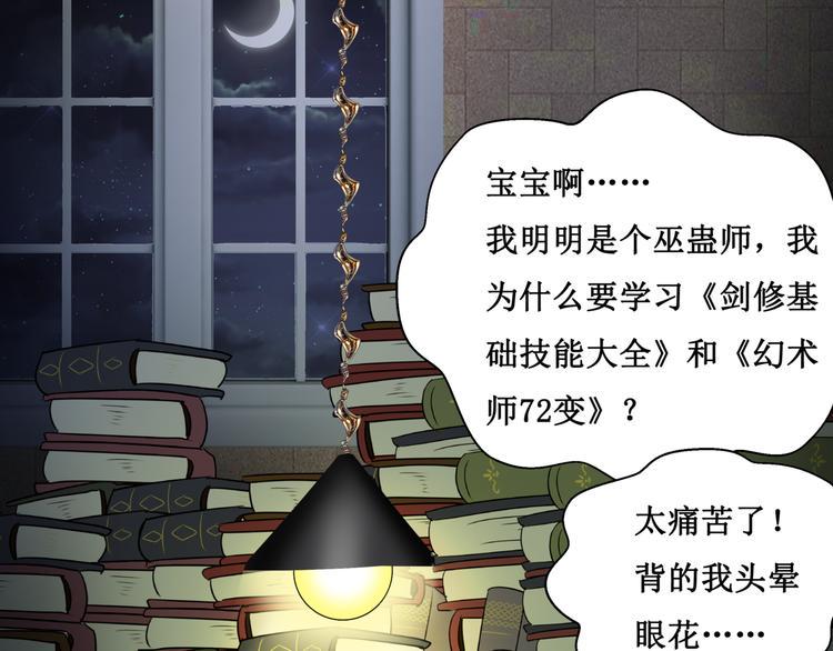 17.白㳕公子13
