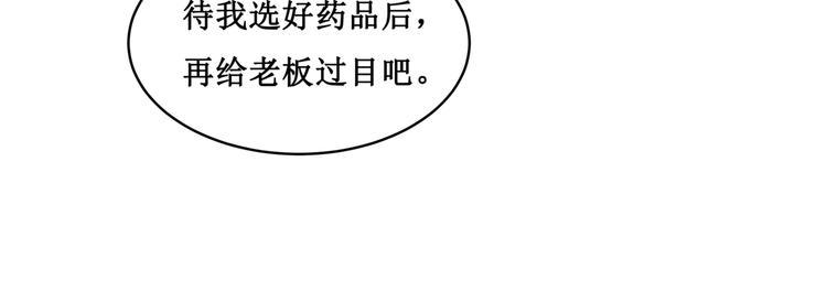 17.白㳕公子58