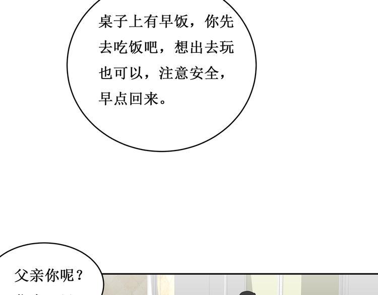 30.陆桥舟与陆桥舟的交易2