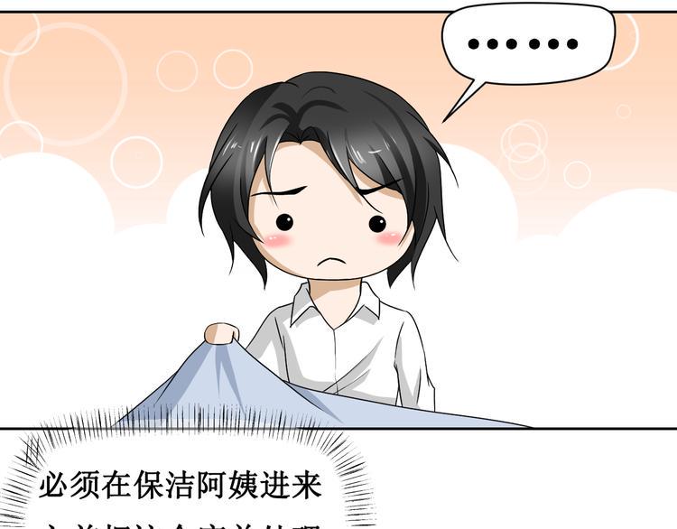 第二话21
