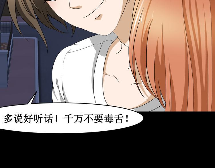 16.反噬23