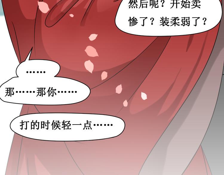 第二话6