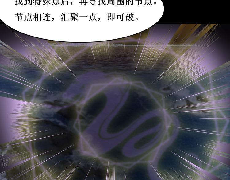32.南海之旅（二）56