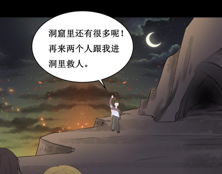 25.失踪的少女（七）29