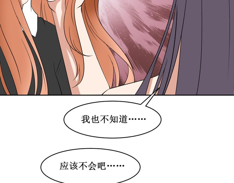 38.大结局90