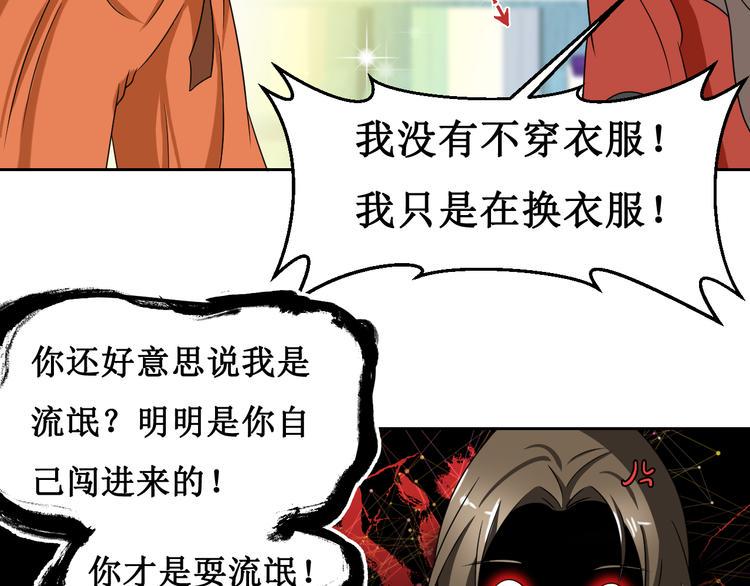 第二话80