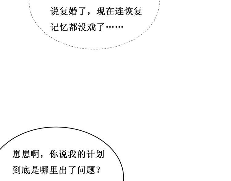 29.暴躁导演在线训人！90