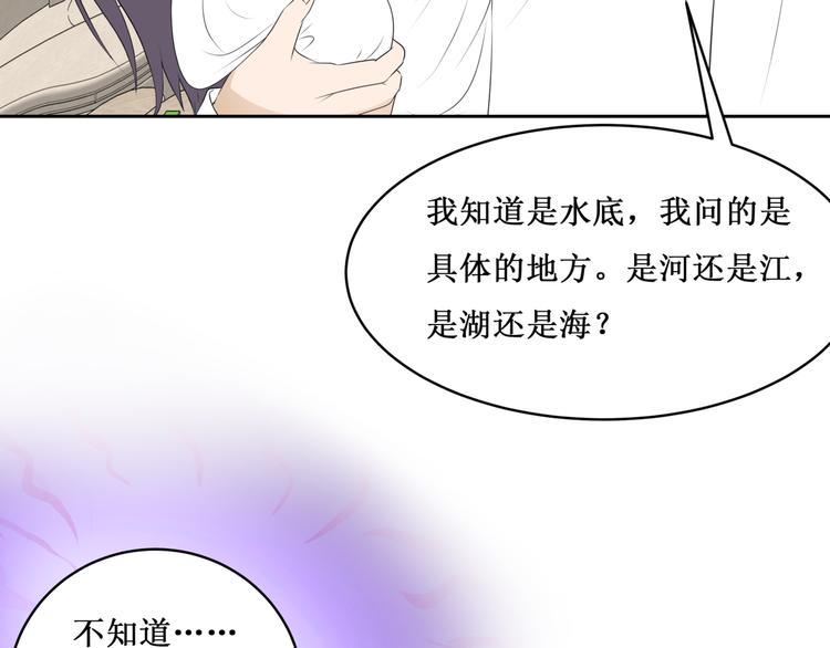 30.陆桥舟与陆桥舟的交易72