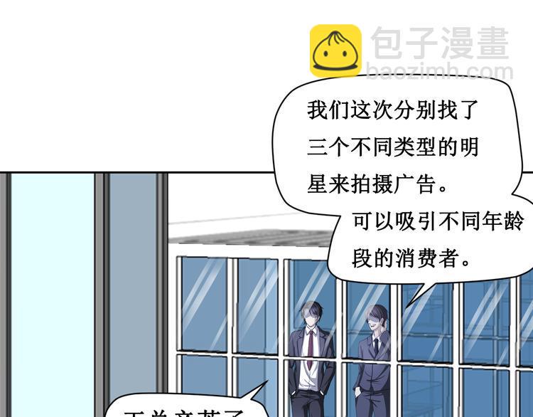 第三话19