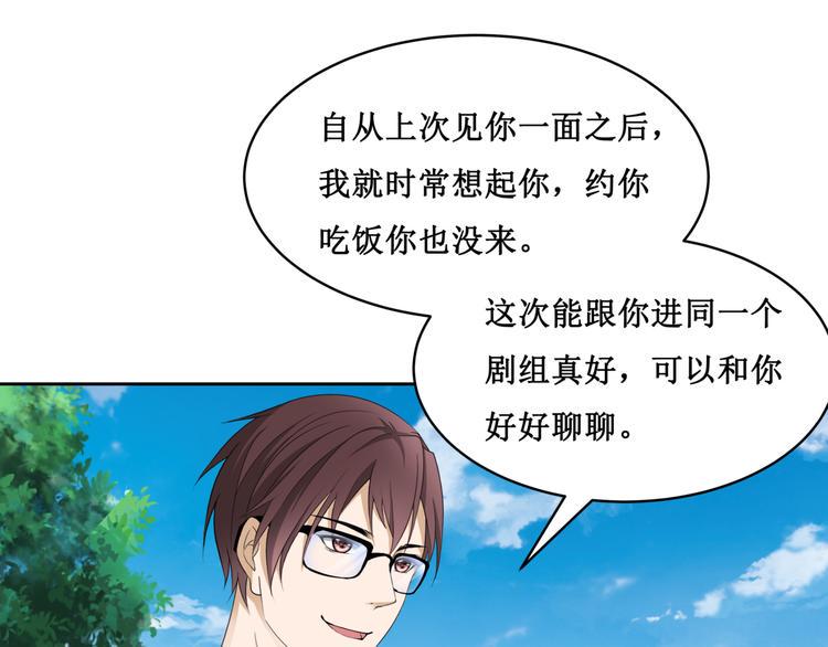 27.再遇赵临安56