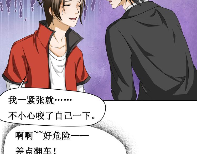 第六话25