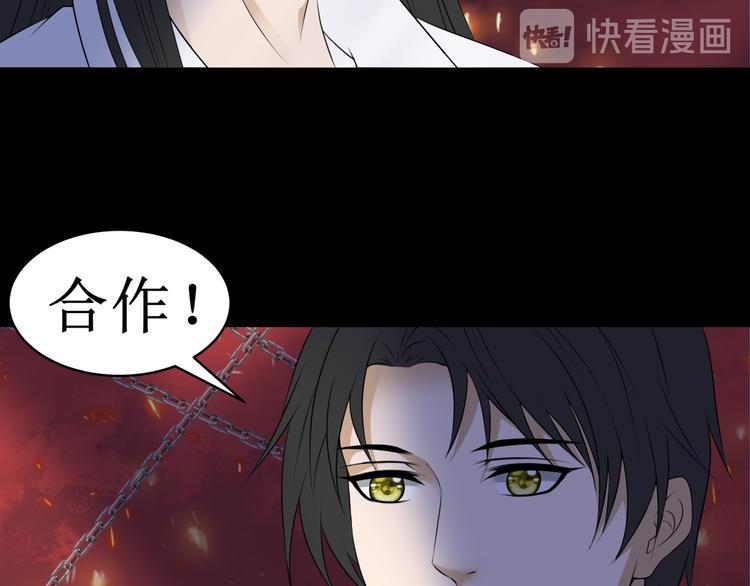 30.陆桥舟与陆桥舟的交易35