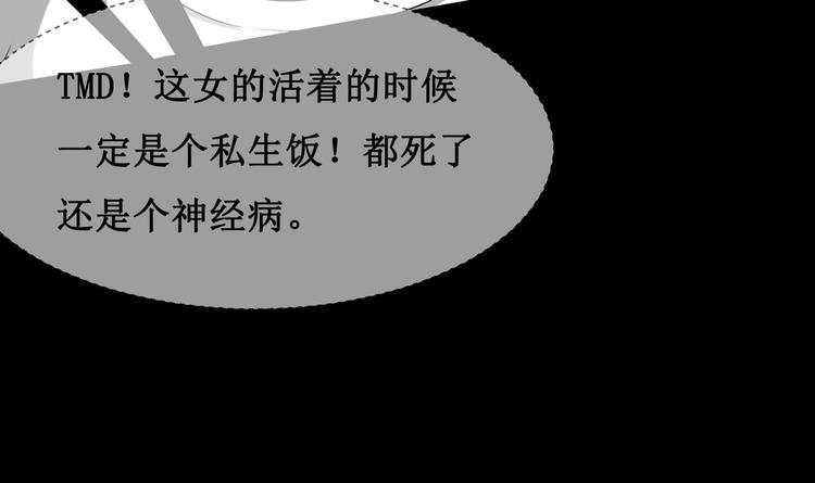 15.女鬼50