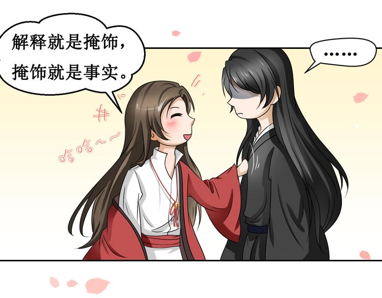 第一话49