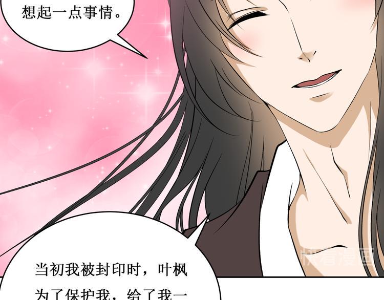 37.姐妹相逢17