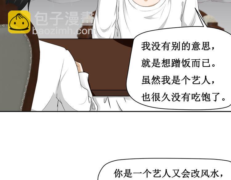 10.五弊三缺，四舍两劫。44