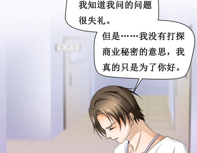 第五话29
