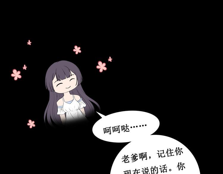 25.失踪的少女（七）63