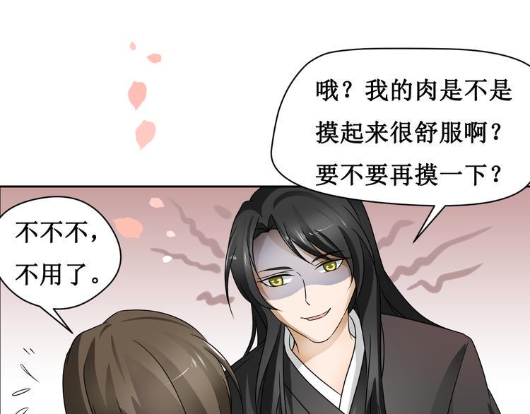 第二话0