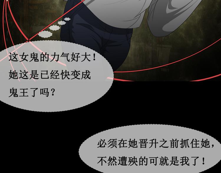15.女鬼34