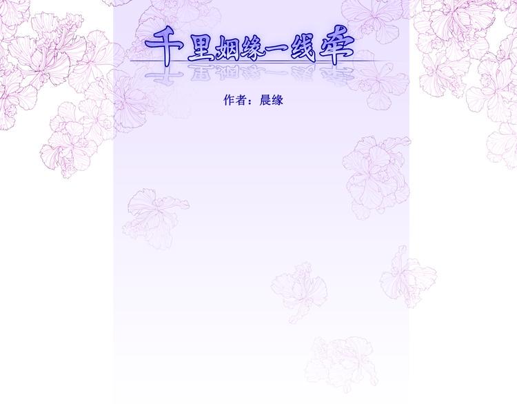 18.失踪的少女（一）2