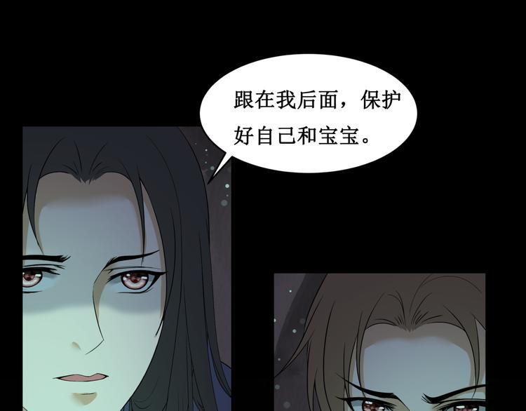 24.失踪的少女（六）26