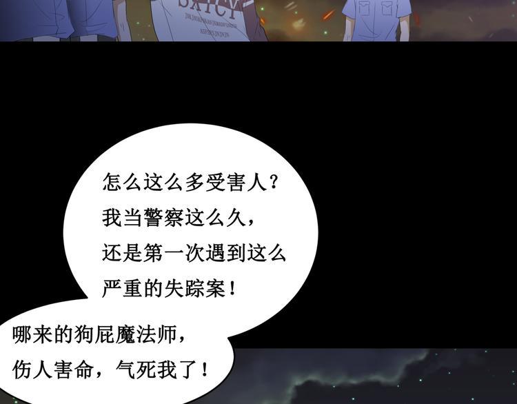 25.失踪的少女（七）27