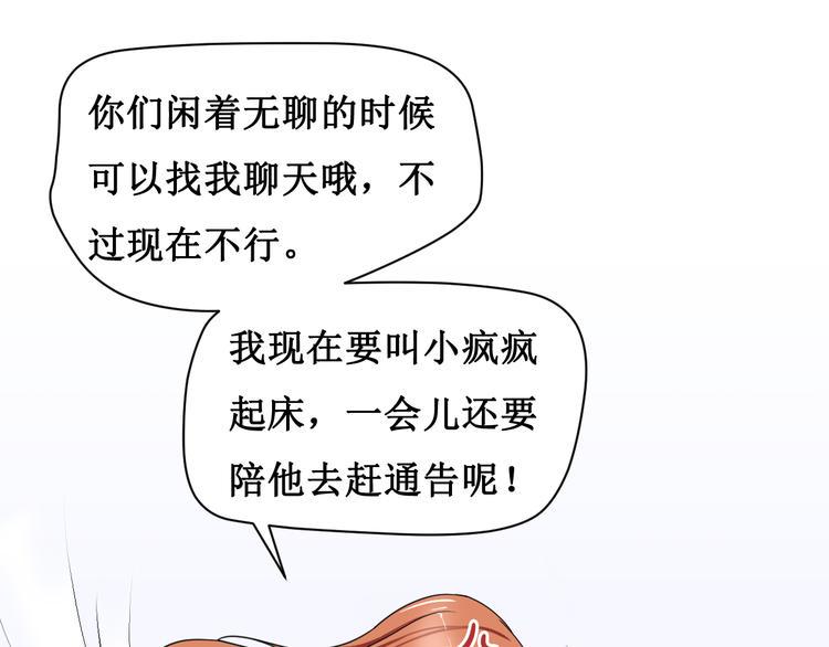 第二话51