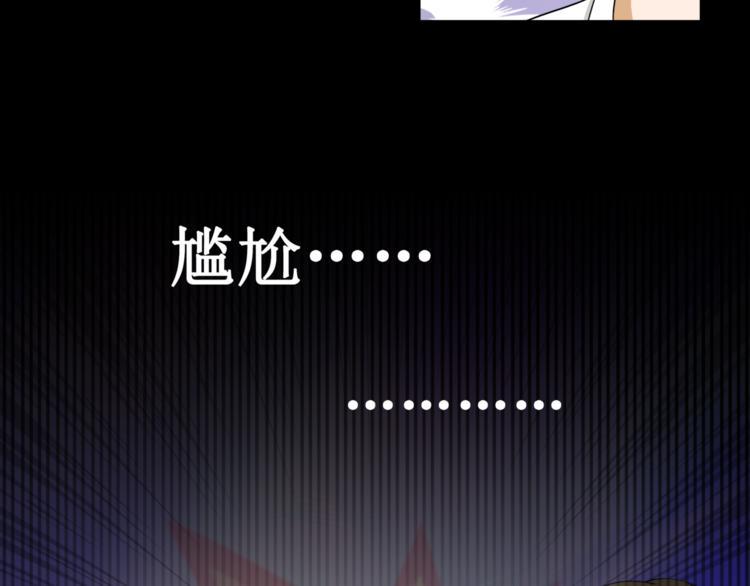 第七话42