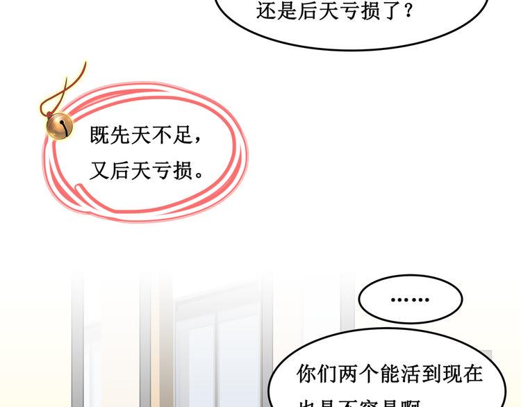 17.白㳕公子38