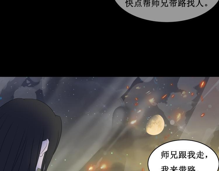 23.失踪的少女（五）46