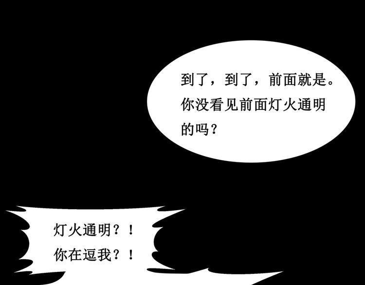 24.失踪的少女（六）66