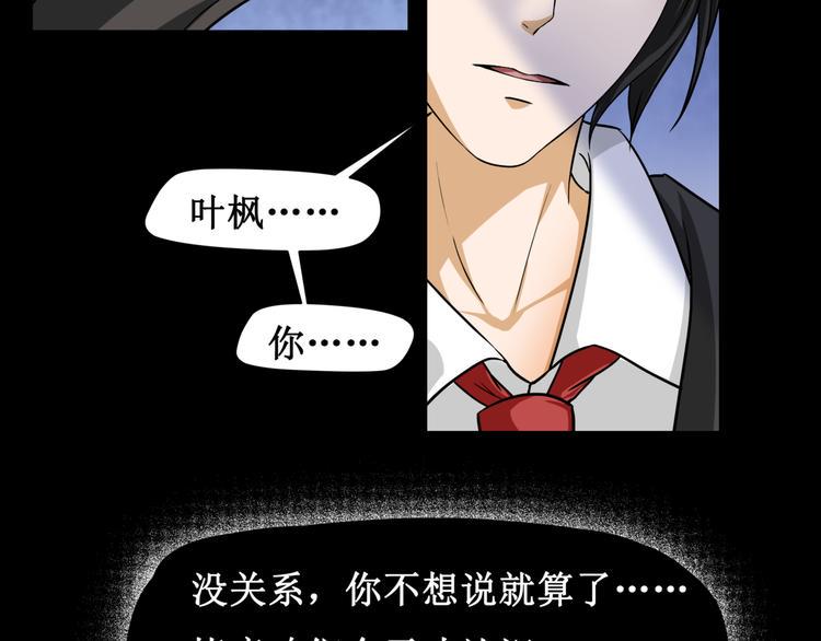 第六话22