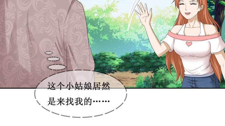 27.再遇赵临安82