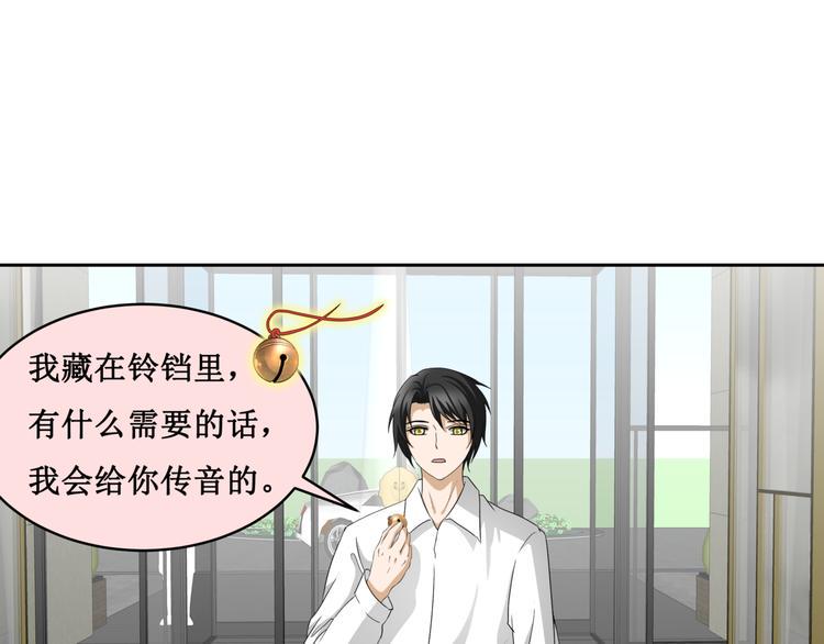 17.白㳕公子30