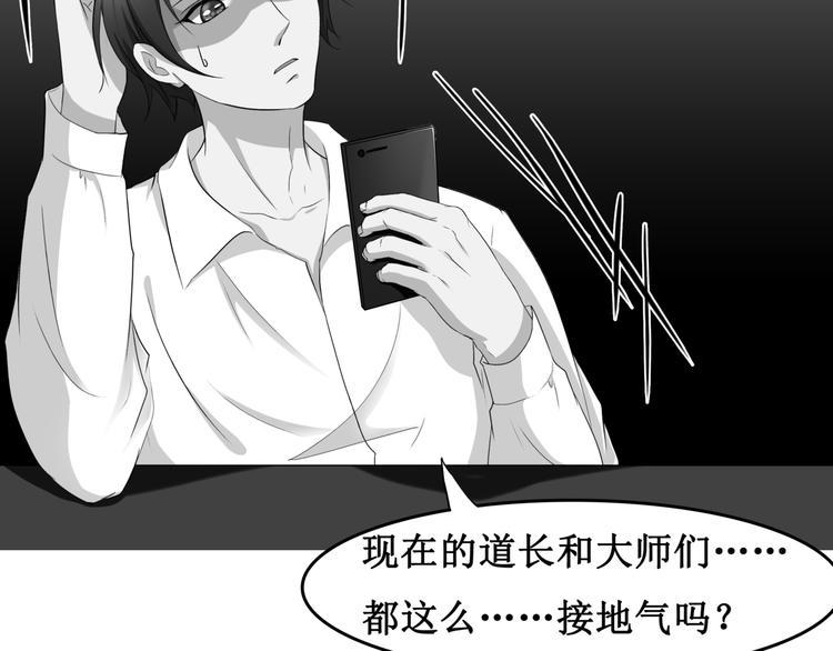 10.五弊三缺，四舍两劫。33