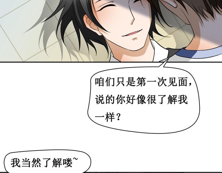 第五话15