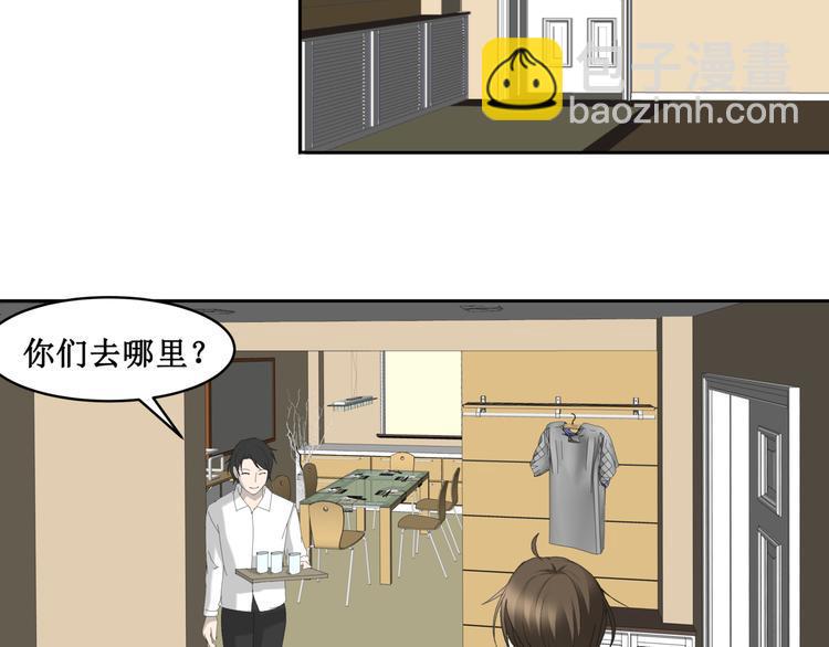 20.失踪的少女（三）66