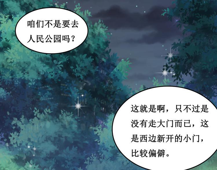 18.失踪的少女（一）46
