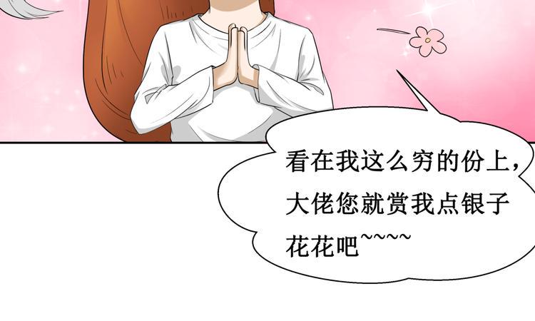 10.五弊三缺，四舍两劫。48