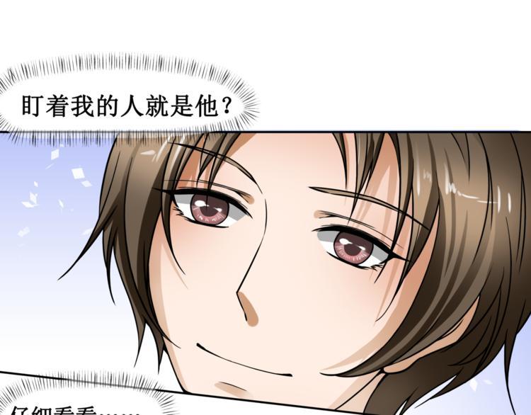 第四话16