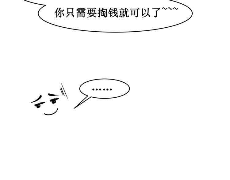 16.反噬75