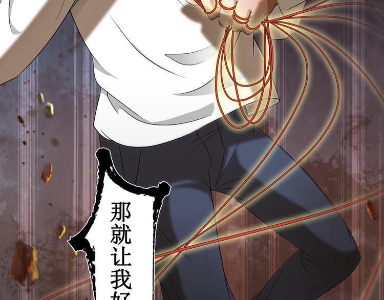 15.女鬼18