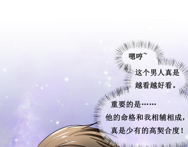 第五话7