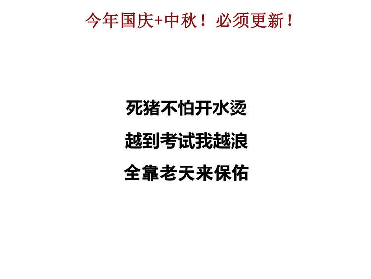 23.失踪的少女（五）51